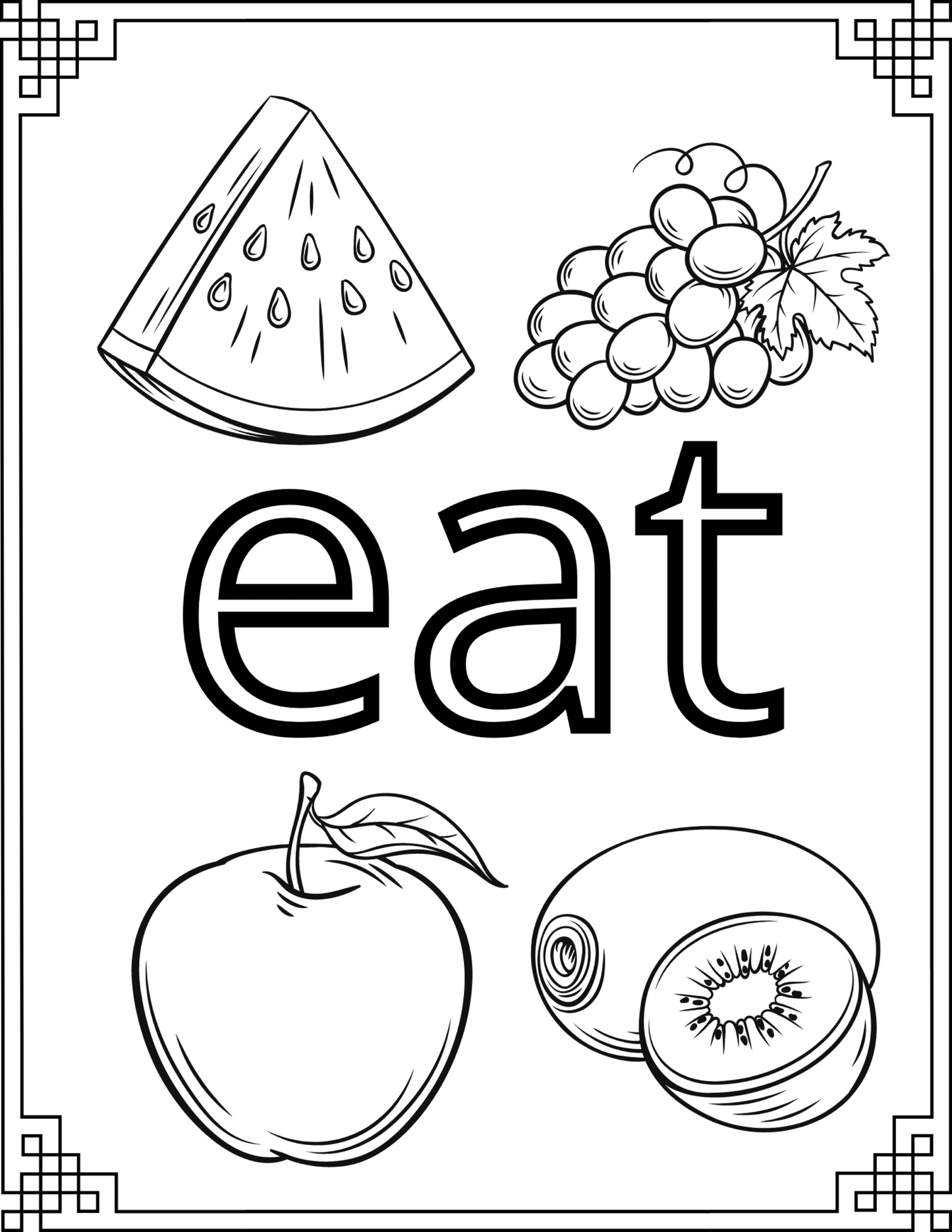 Sight Word Bingo Game for Kids